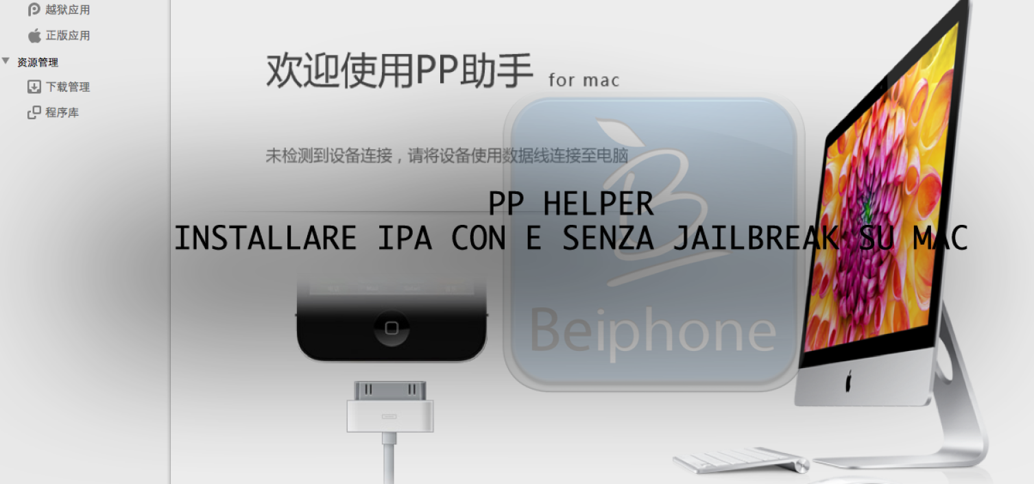 PP HELPER l’app per Mac che vi permetterà di installare App Craccate su dispositivi Jailbroken e non [ESCLUSIVA / GUIDA AGGIORNAMENTO]