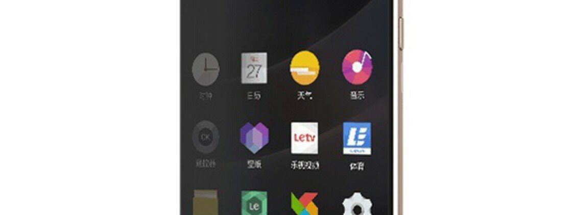 Letv 1s 4G Phablet Dorato: 5.5 pollici di pura potenza a un prezzo d’occasione